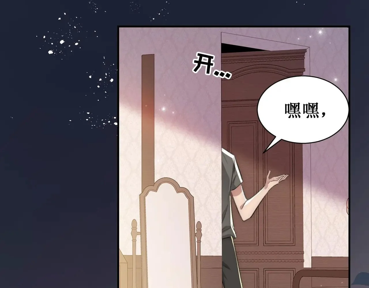 第330页