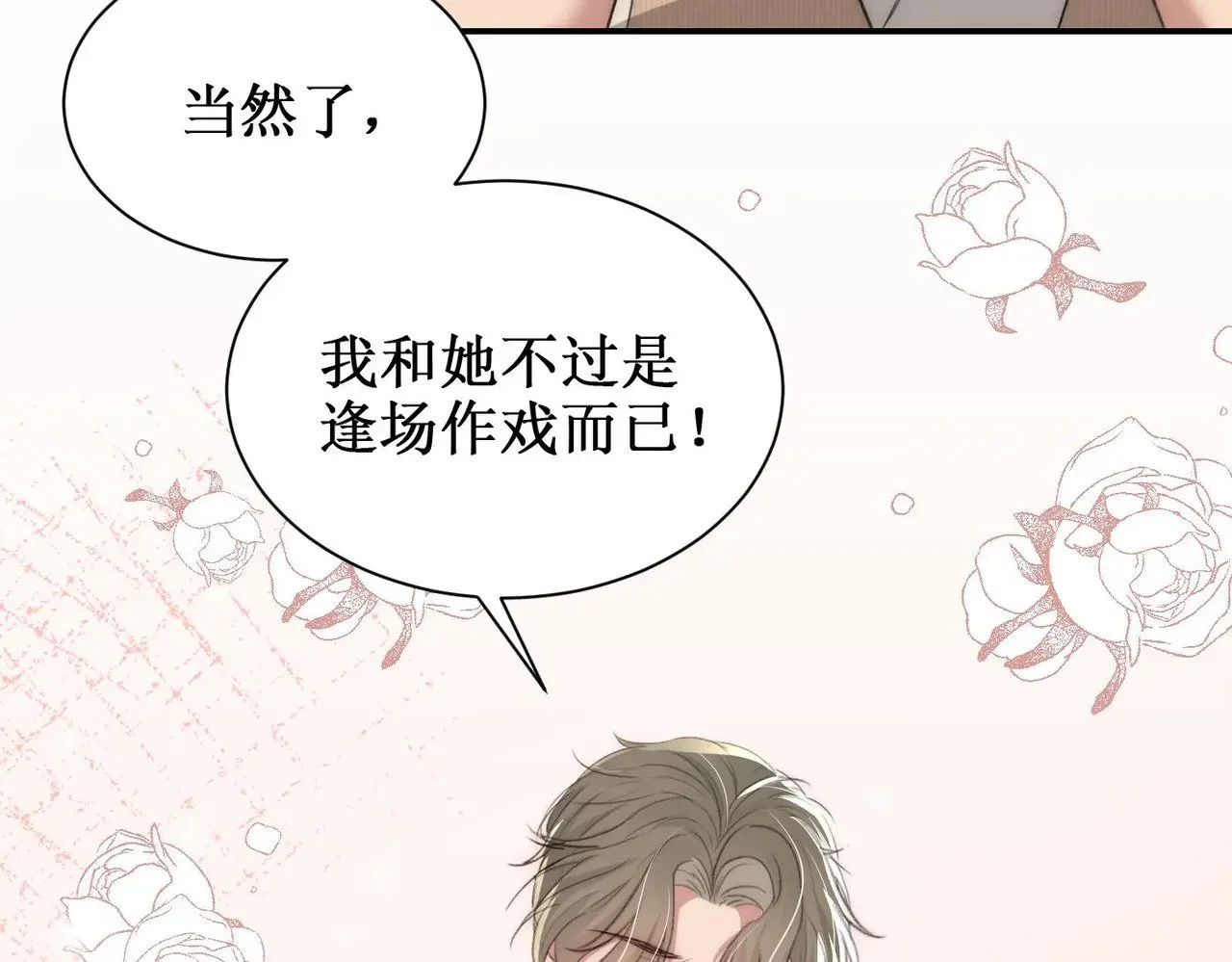第306页