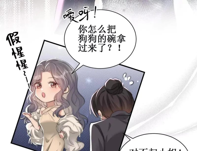 第243页