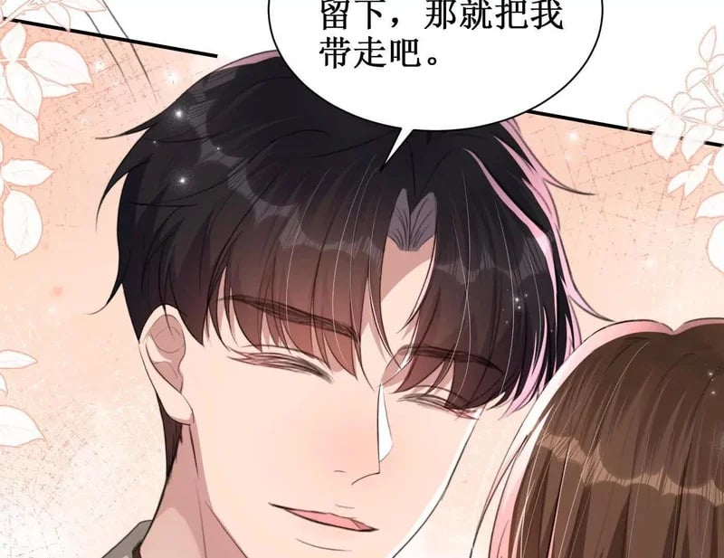 第261页