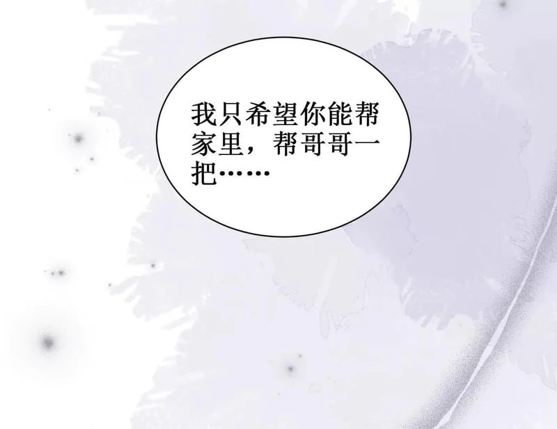 第306页