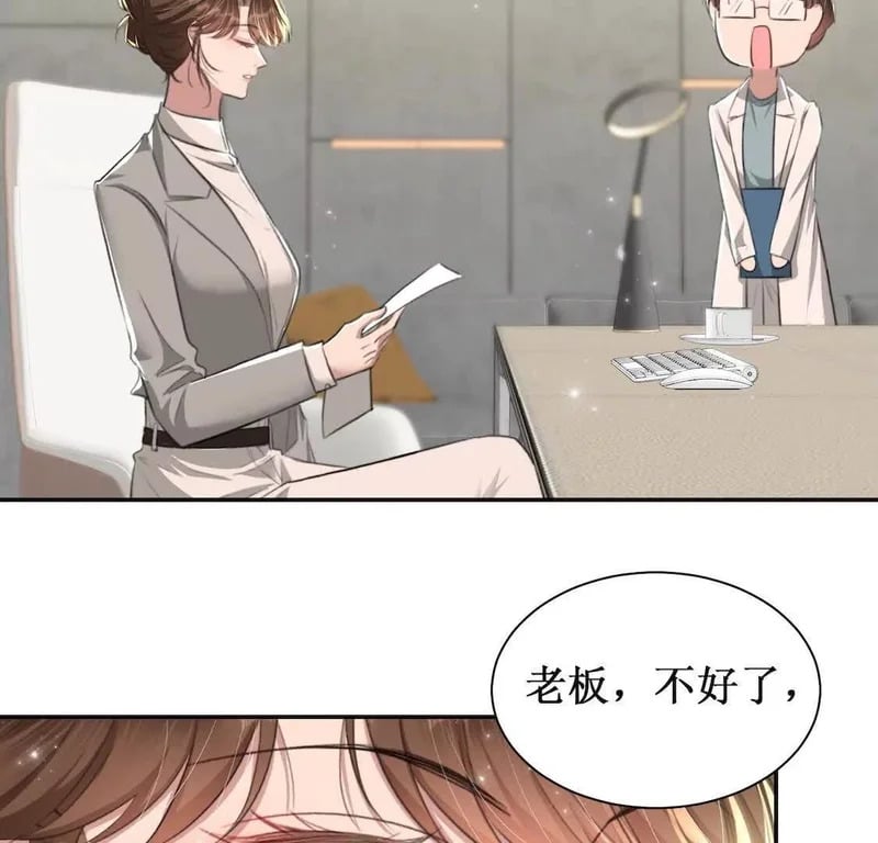 第300页