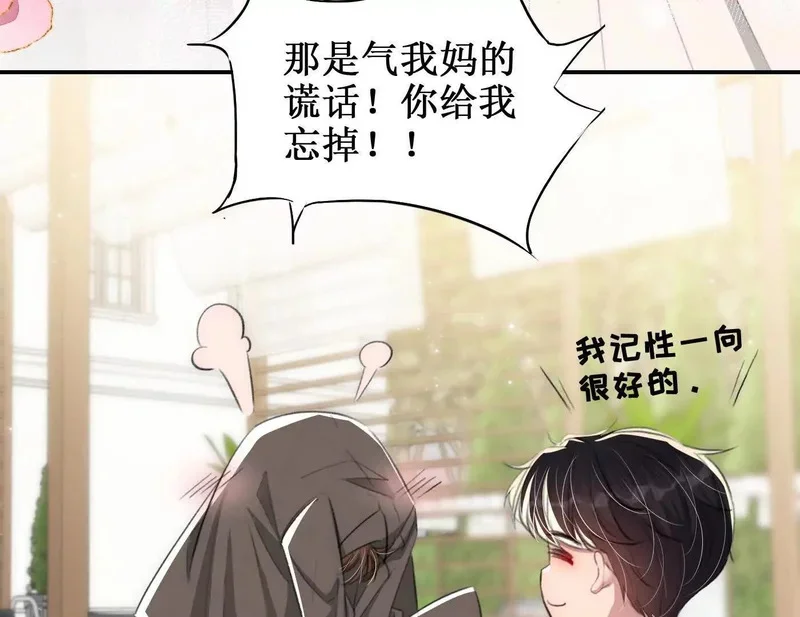 第255页