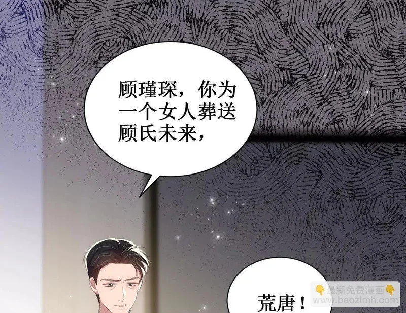 第267页