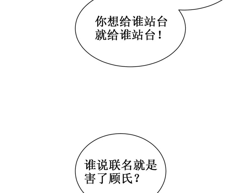 第288页