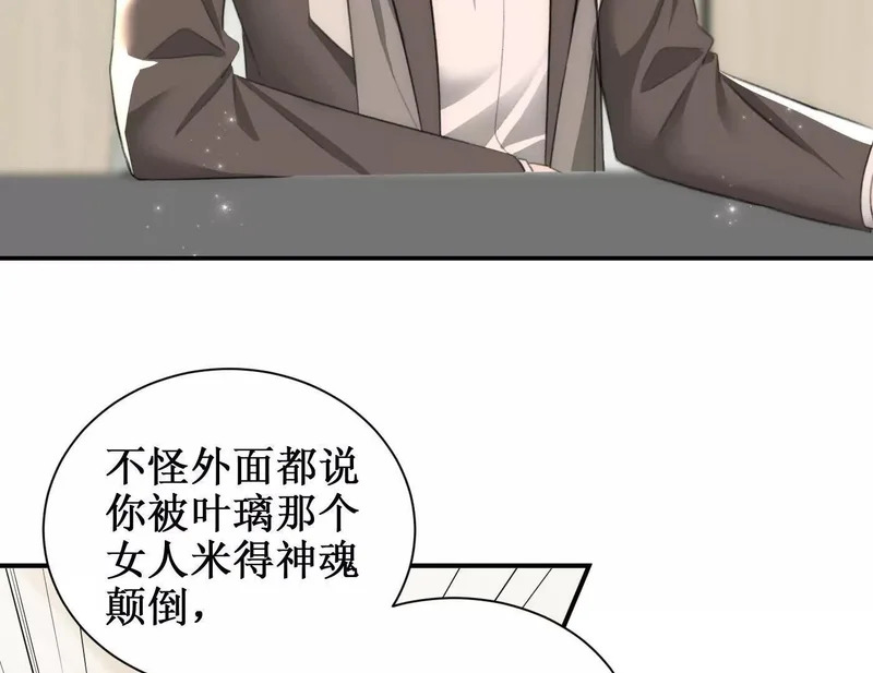 第255页