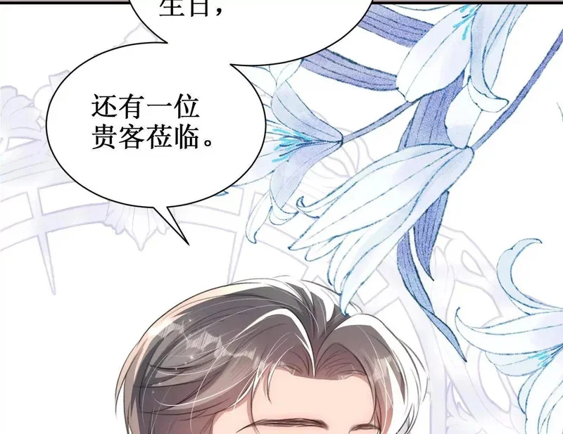 第255页