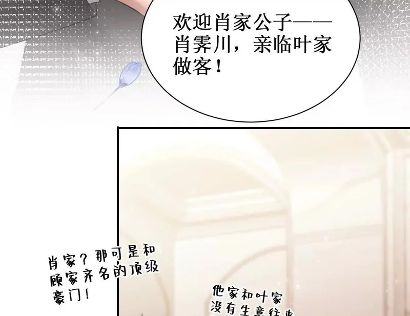 第264页