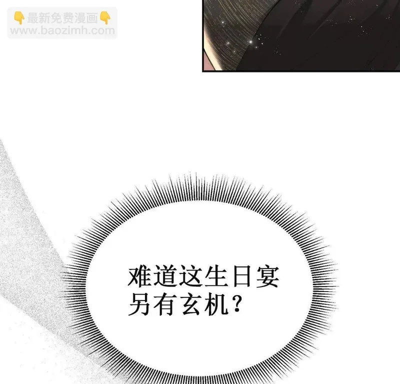 第204页