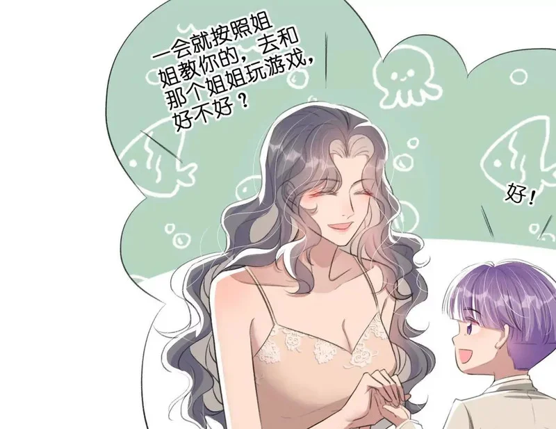 第234页