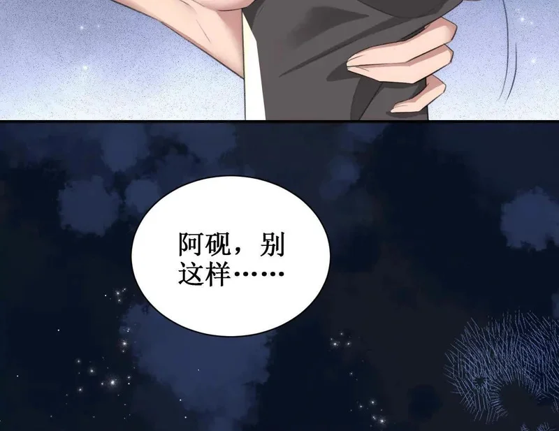 第288页