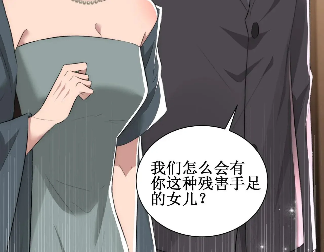 第123页