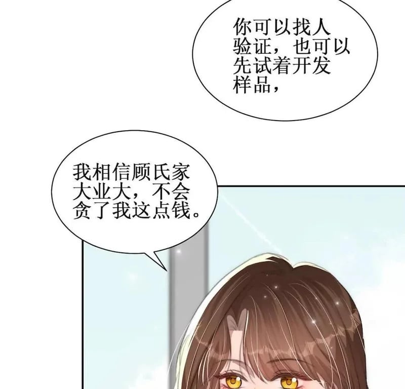 第243页