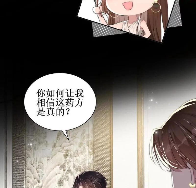 第237页