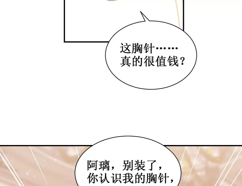 第207页