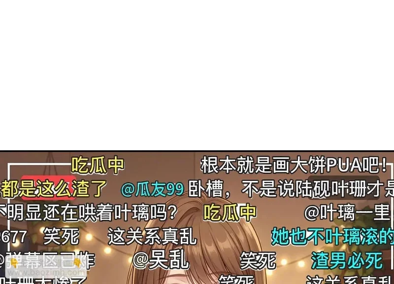 第234页