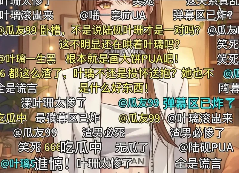 第237页