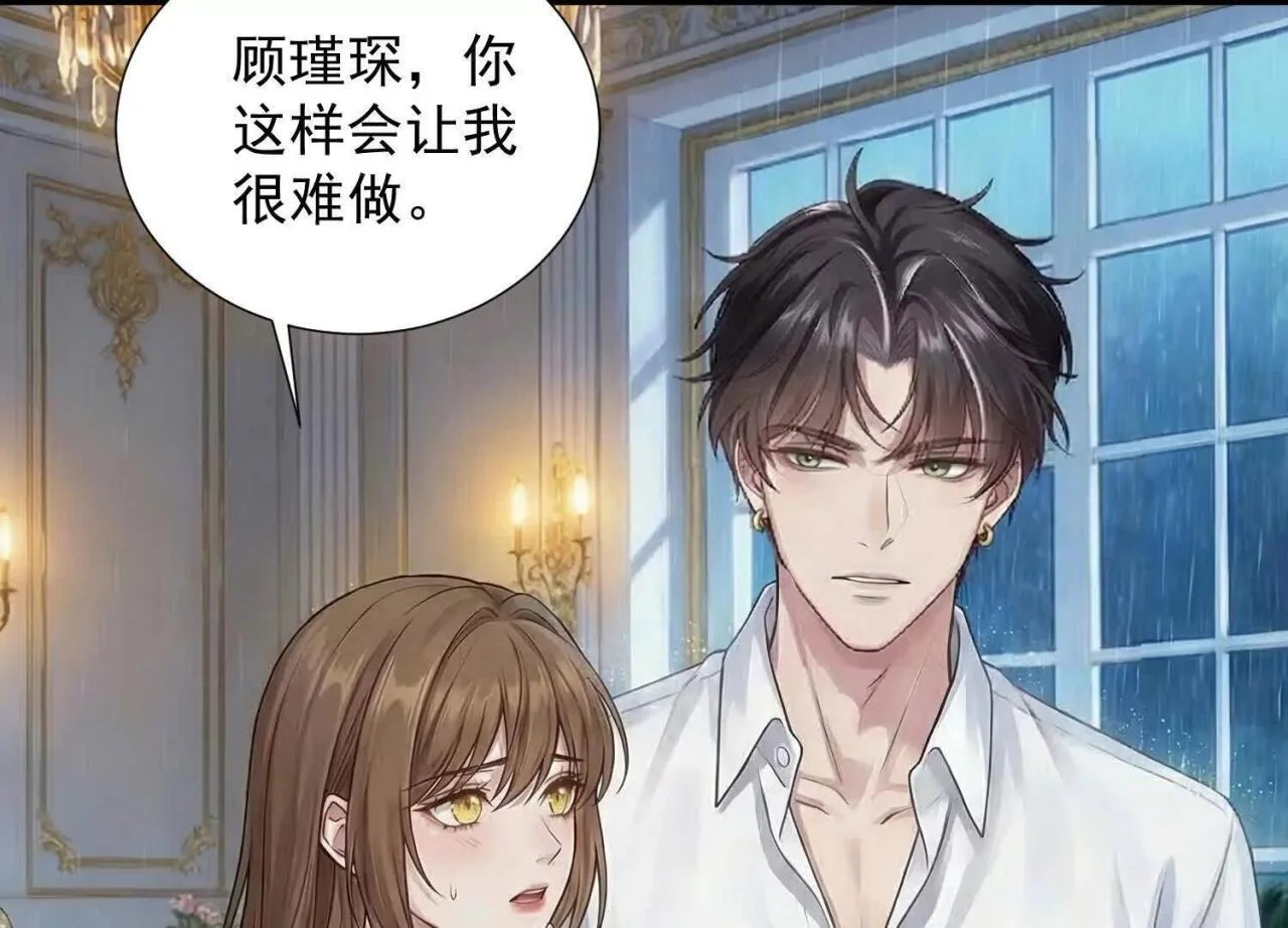 第231页