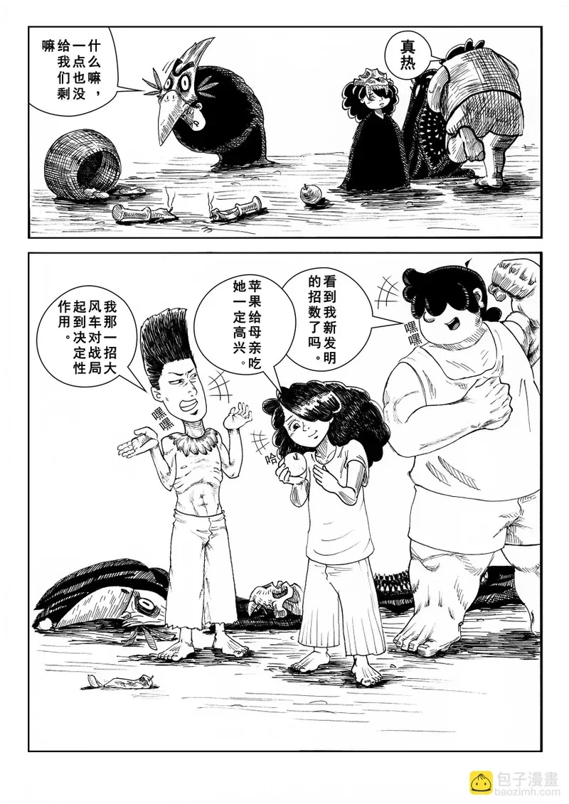 第51页