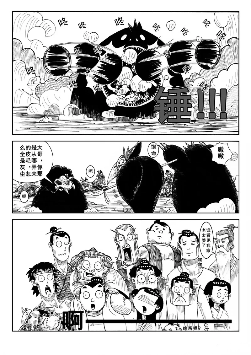 第45页