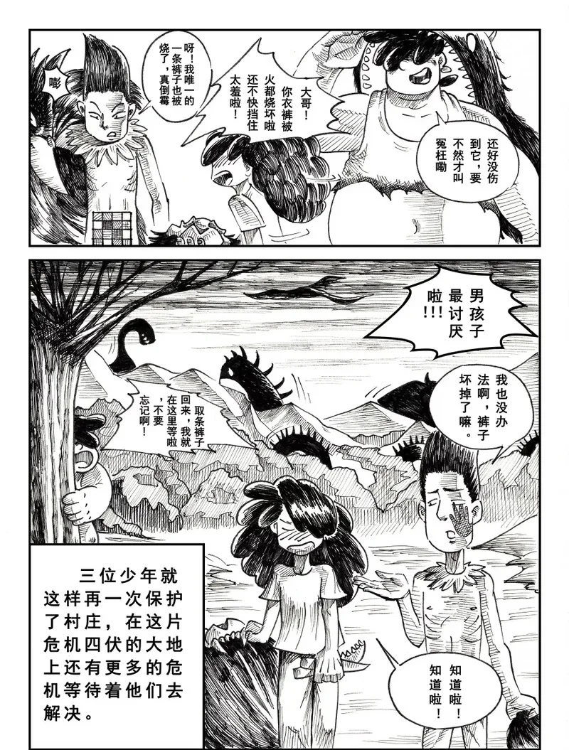 第99页