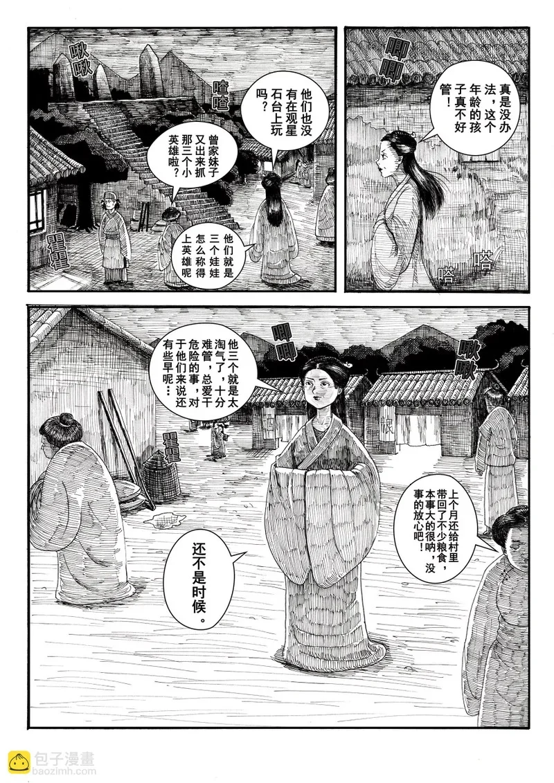 第63页