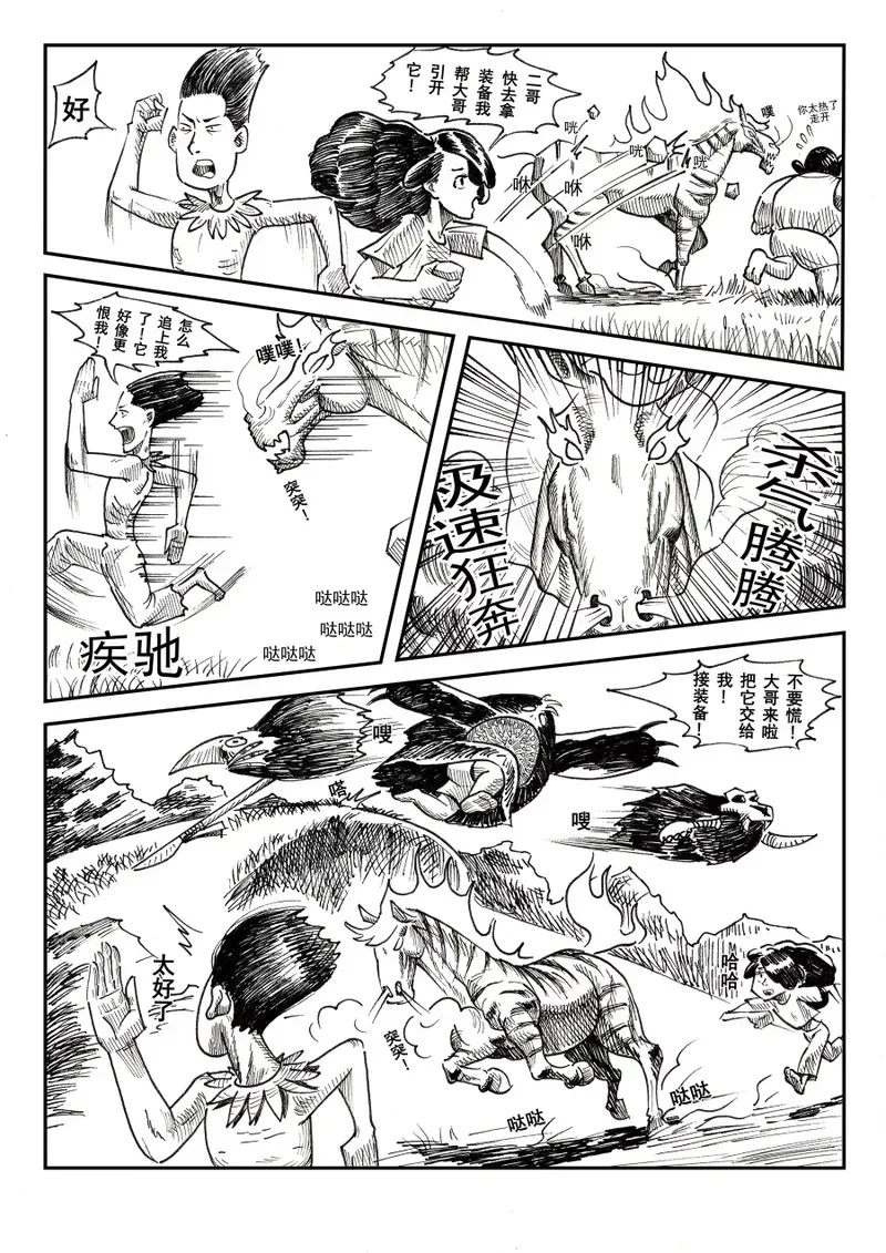 第87页