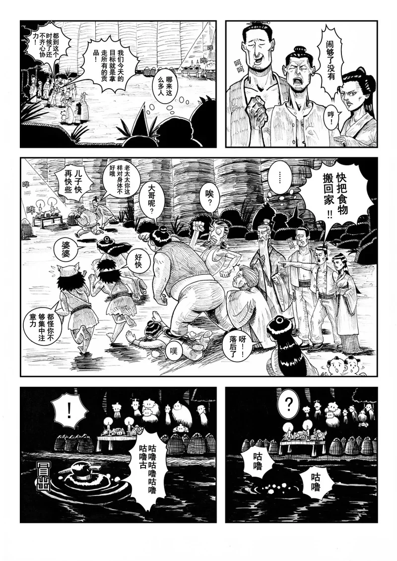 第33页