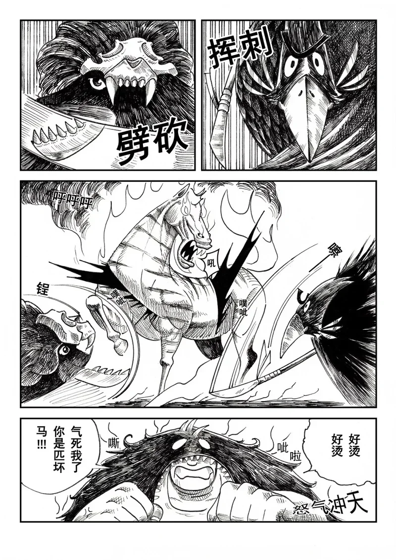第99页