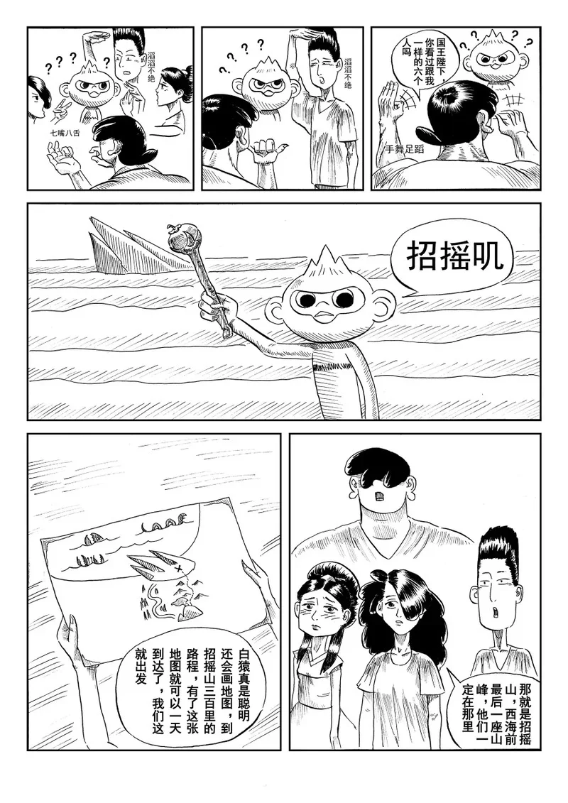 第81页