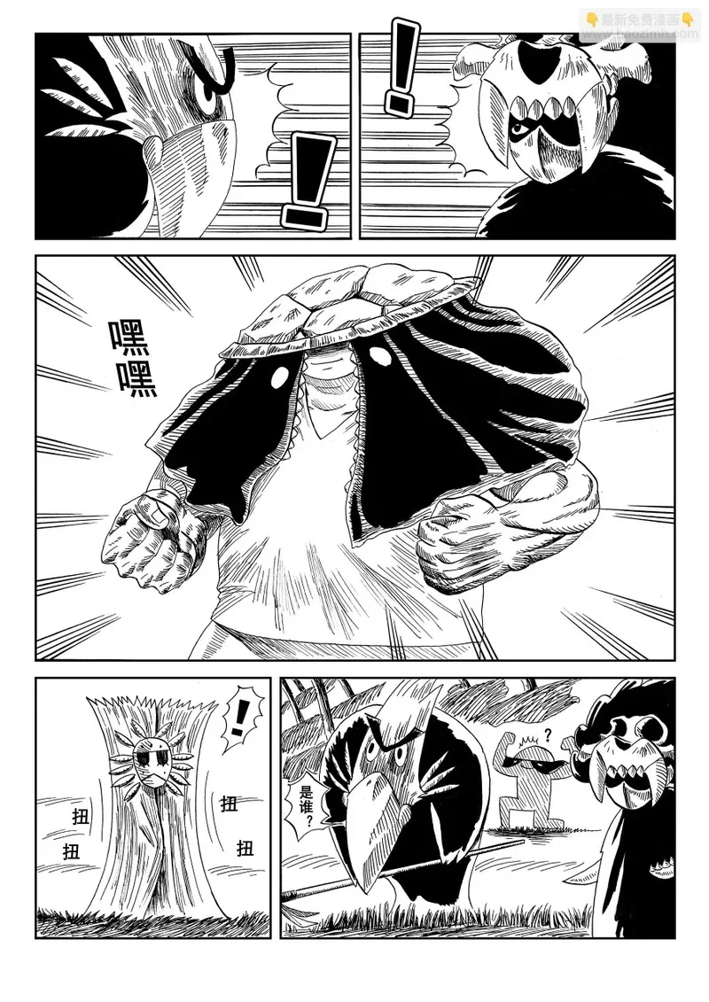 第33页