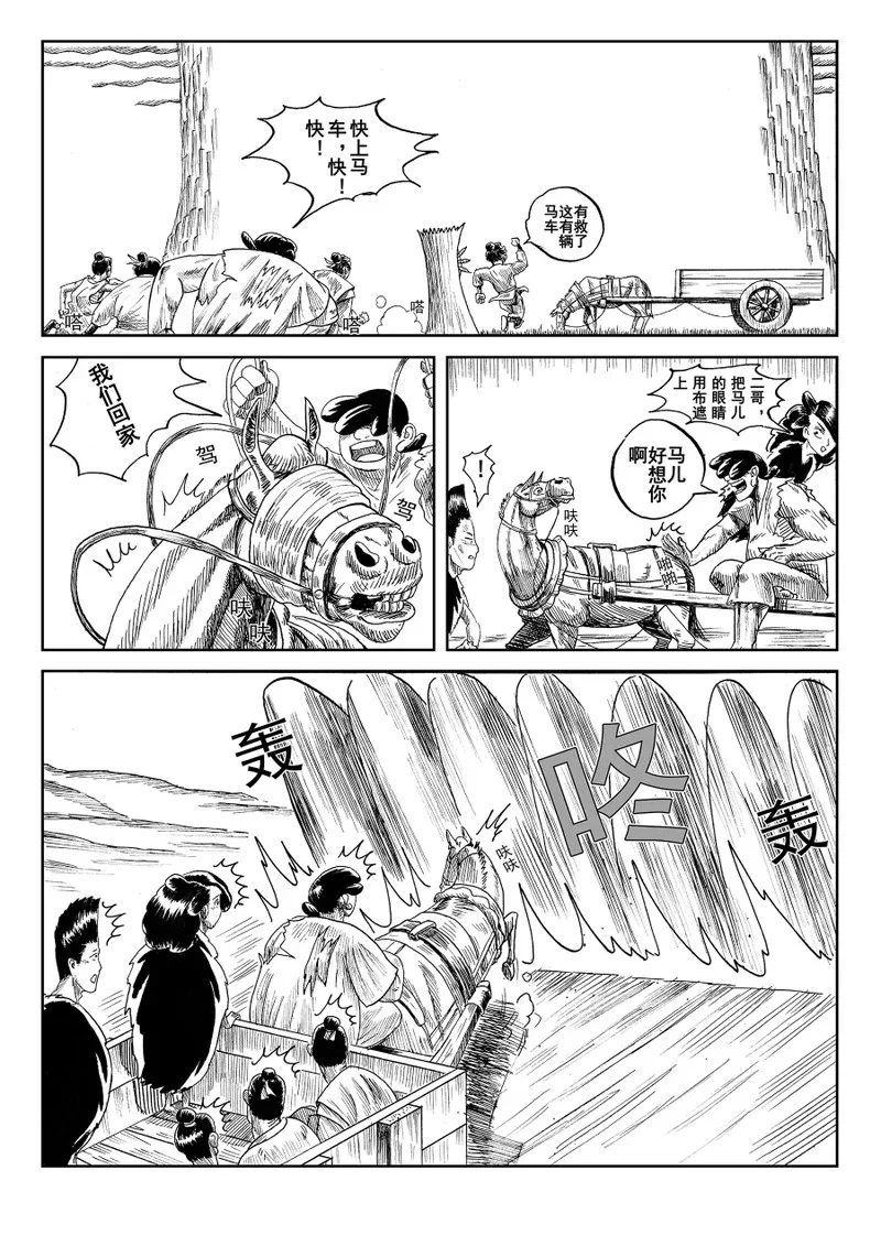 第111页