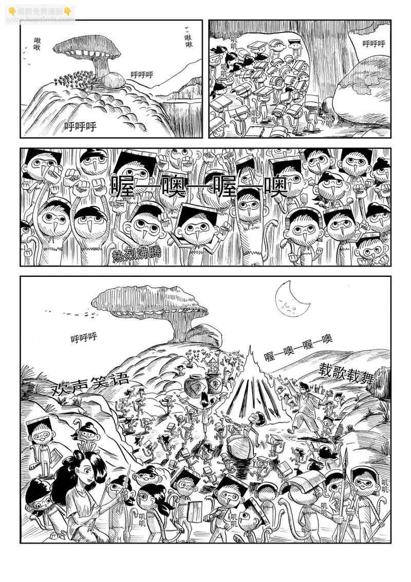 第78页