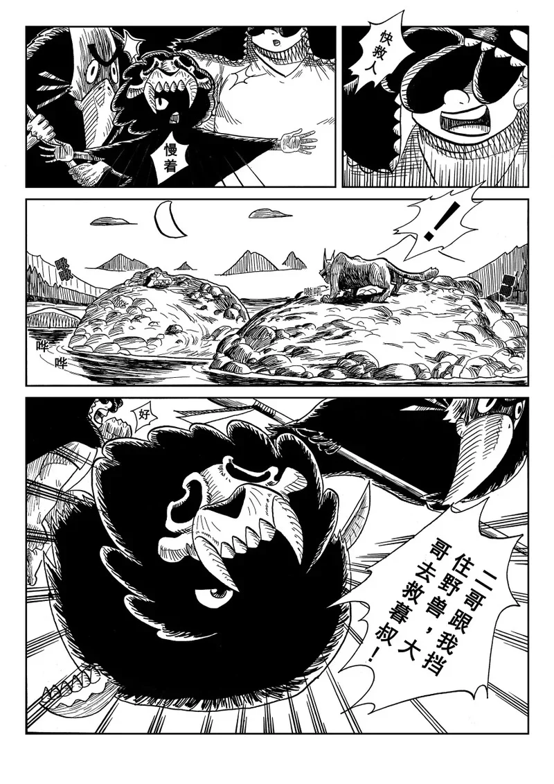 第51页