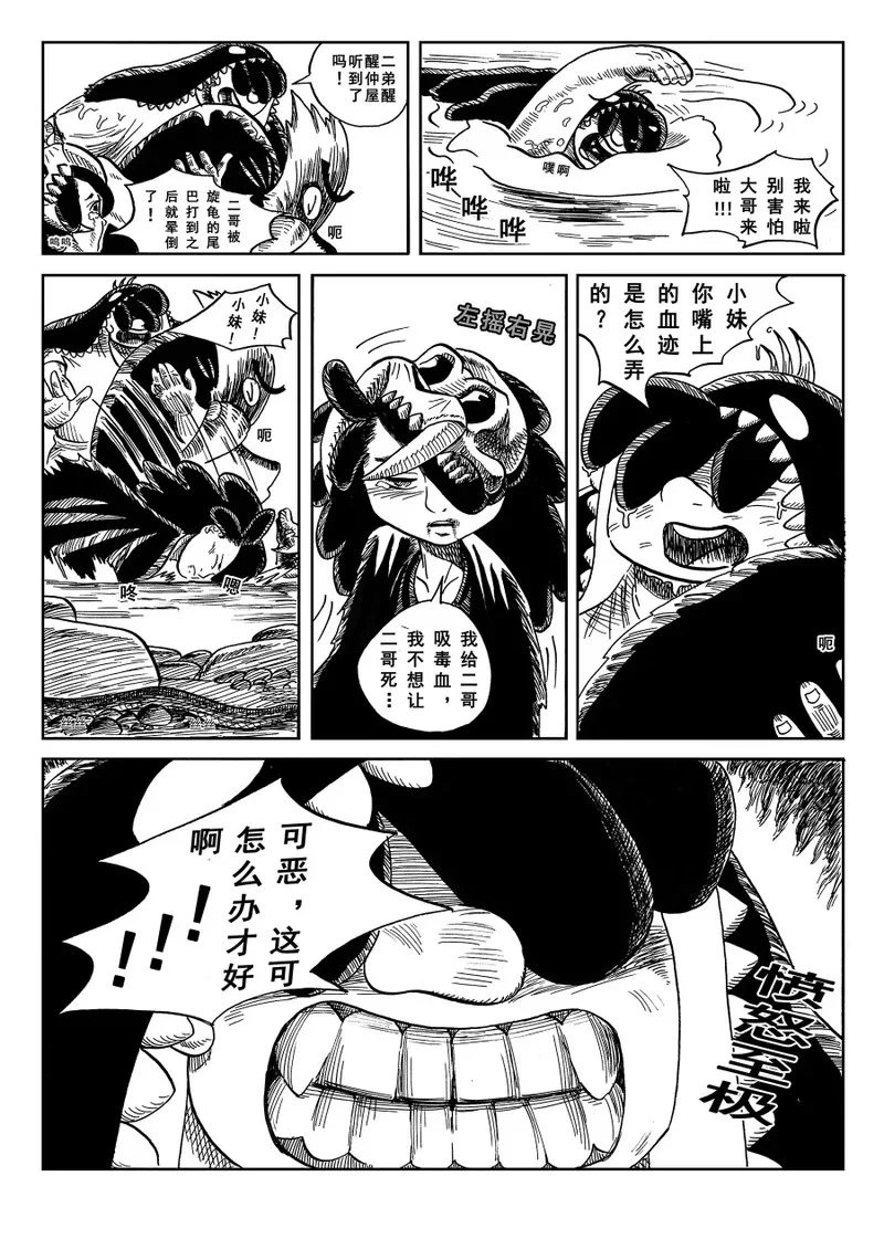 第90页