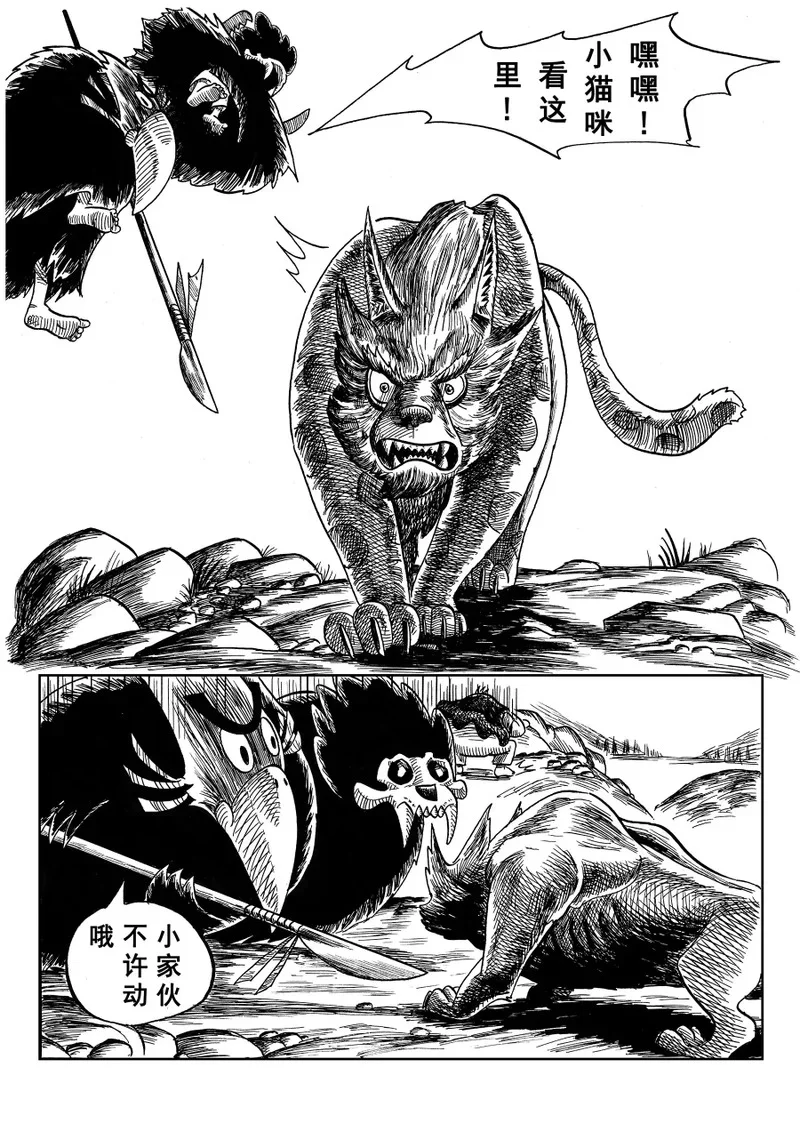 第54页