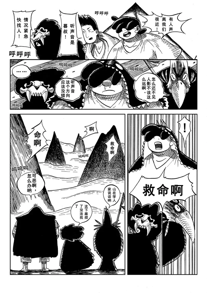 第42页