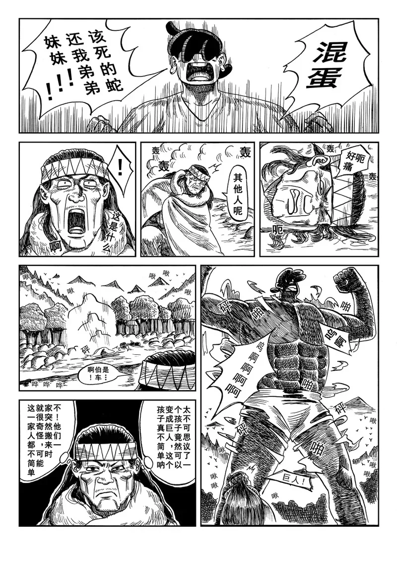 第96页