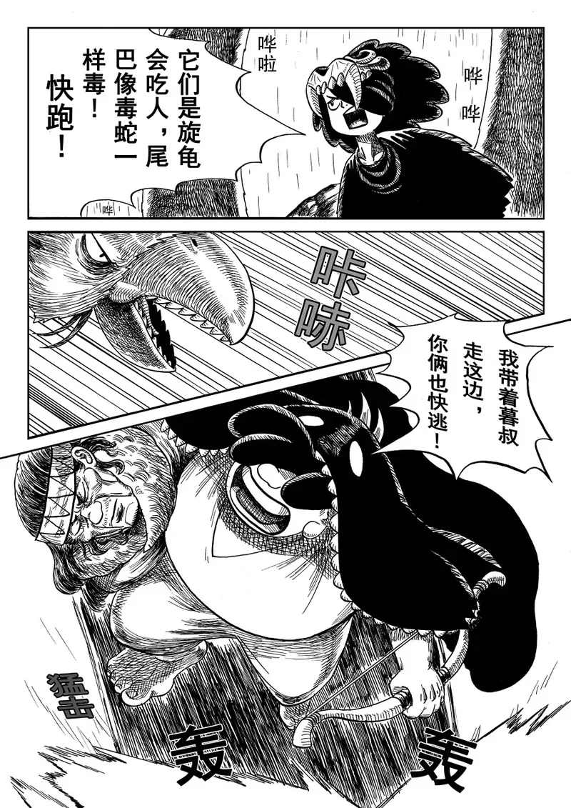 第63页