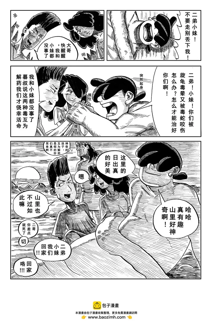 第99页