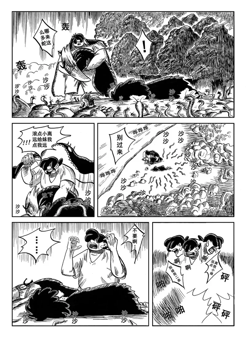 第93页