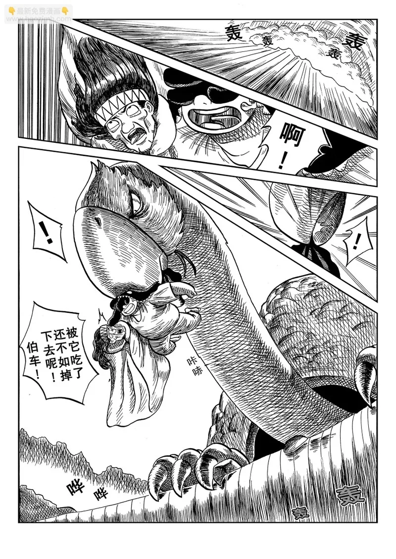 第72页