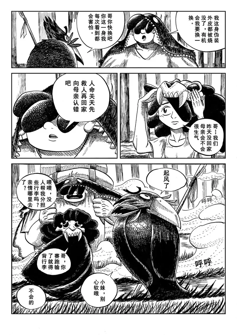 第21页