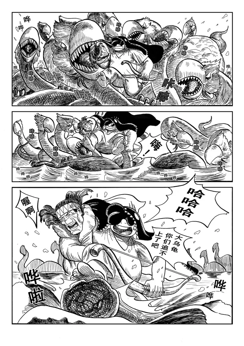 第66页