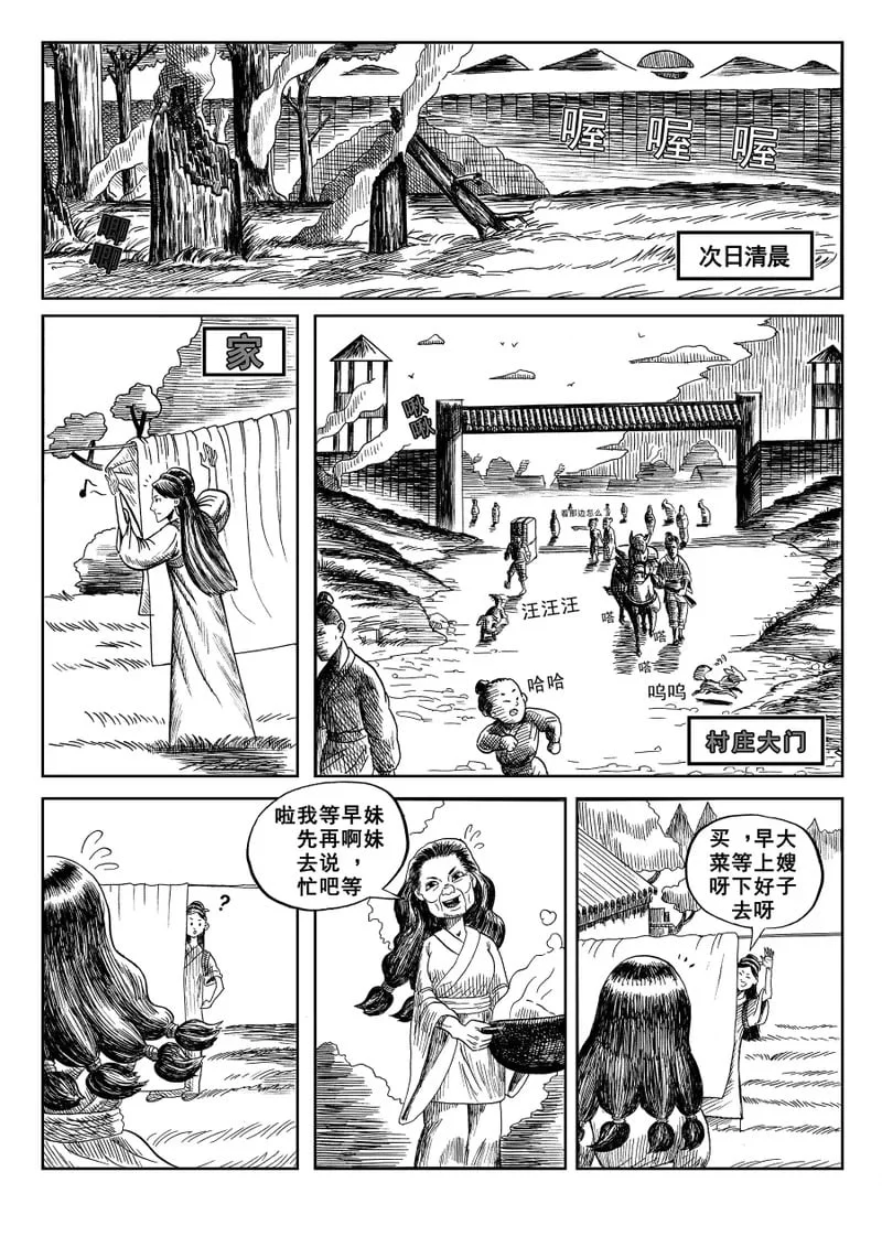 第0页