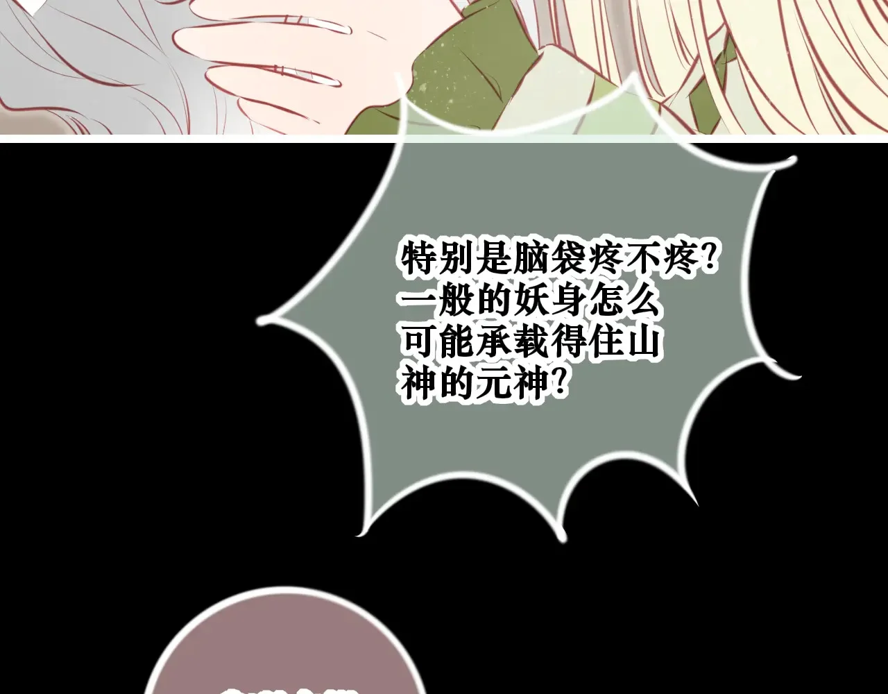第240页