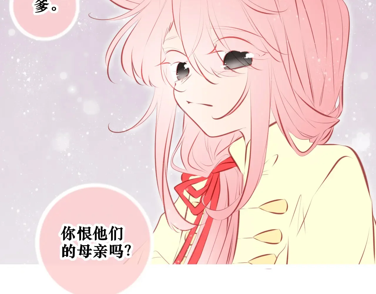 第201页