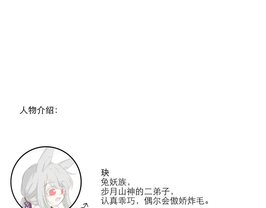 第267页