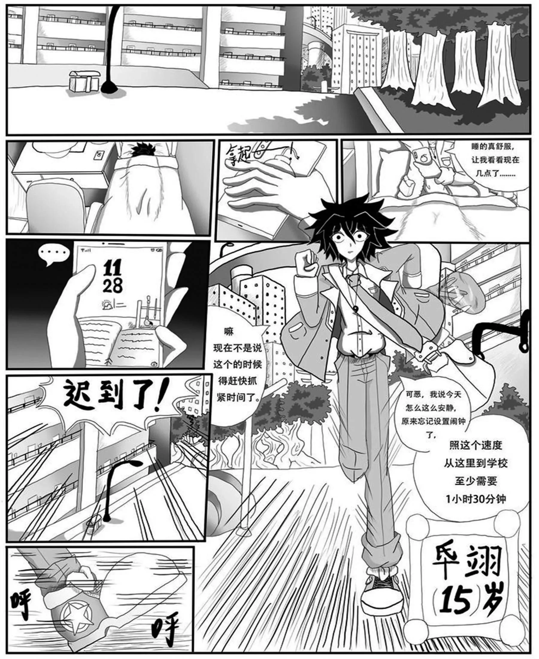 第6页
