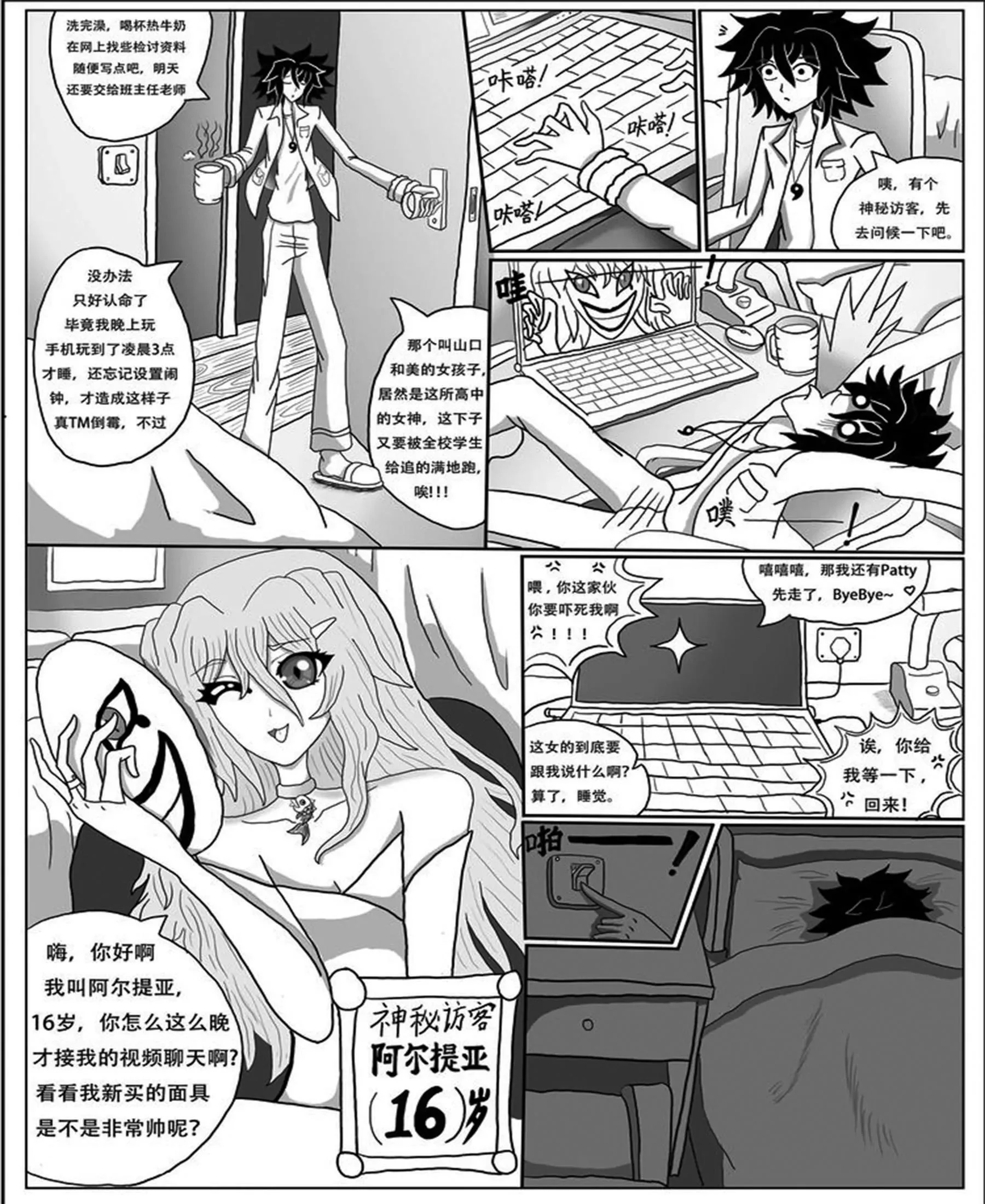 第12页